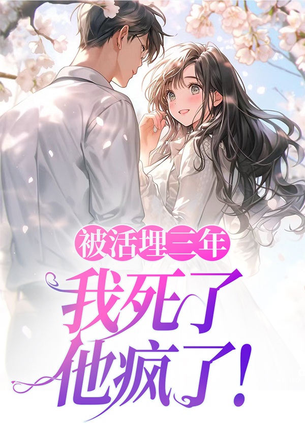 【BL】顶流男嫂子