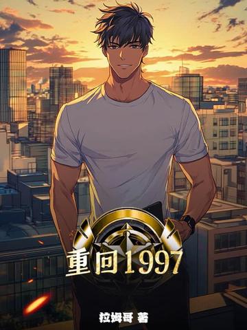 我在交易所抢购原始股