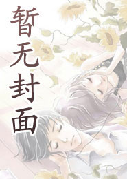 诸天，无限物品，我不吃牛肉
