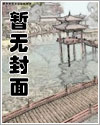 武斩苍穹