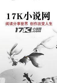 你爱上的我